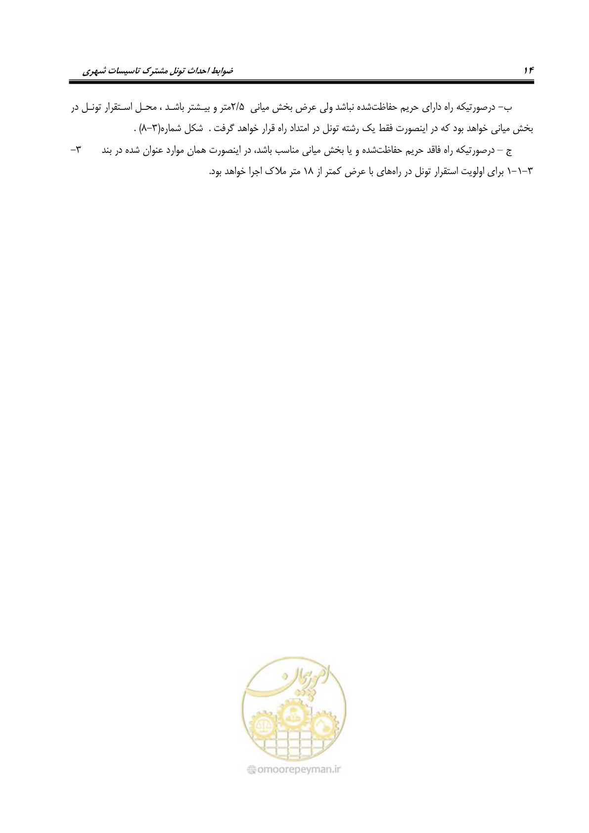 صفحه 20 از 126