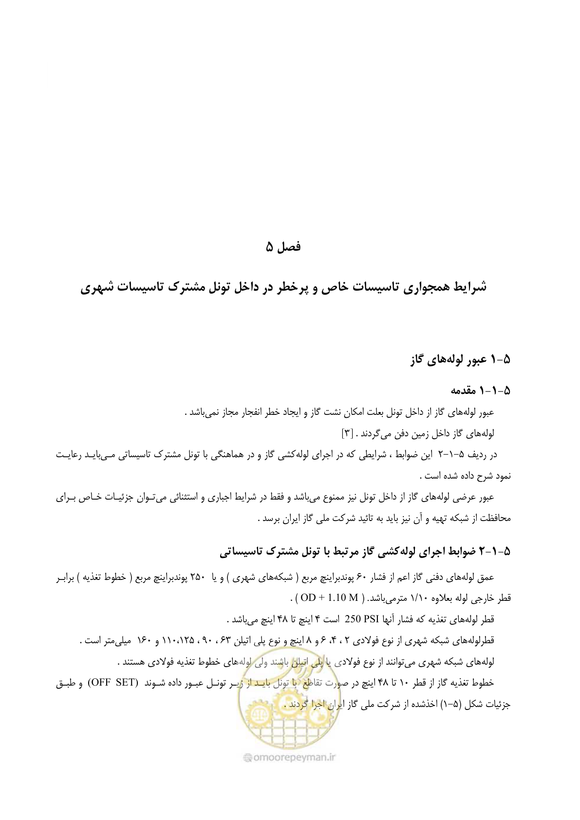 صفحه 34 از 126
