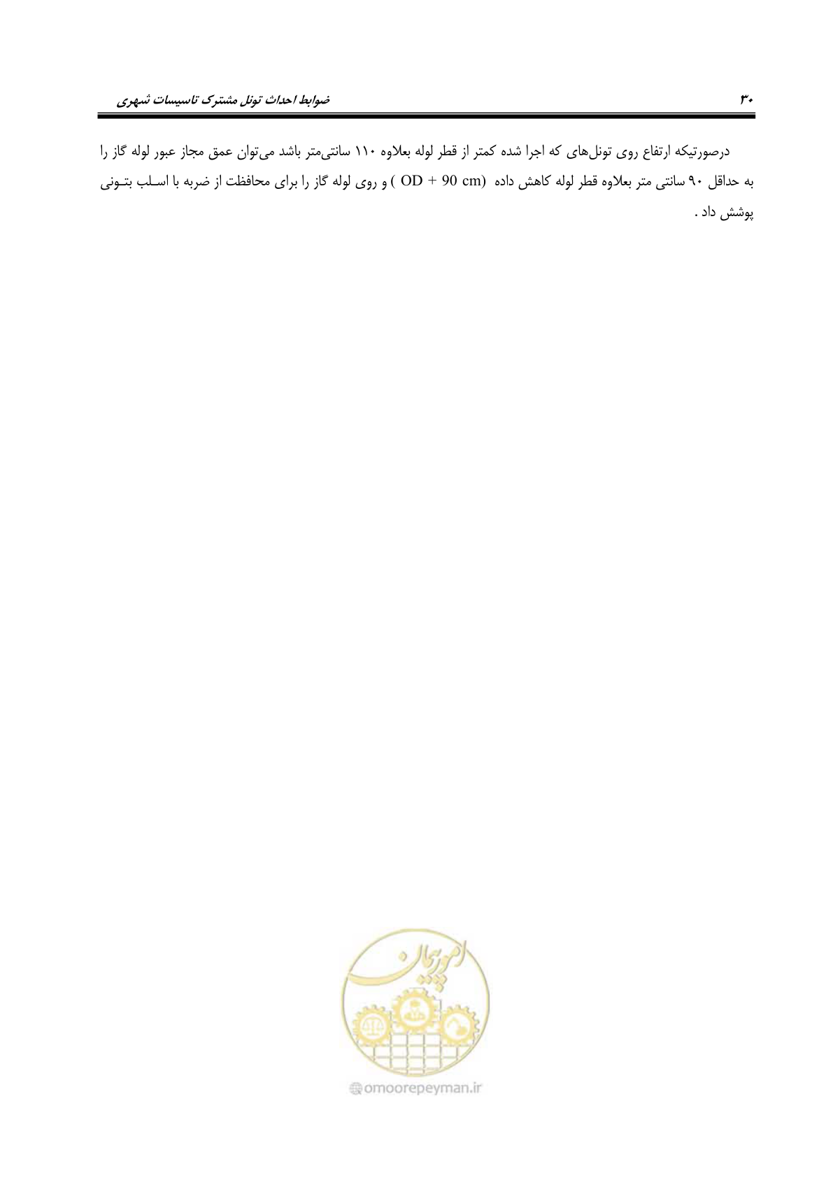 صفحه 35 از 126