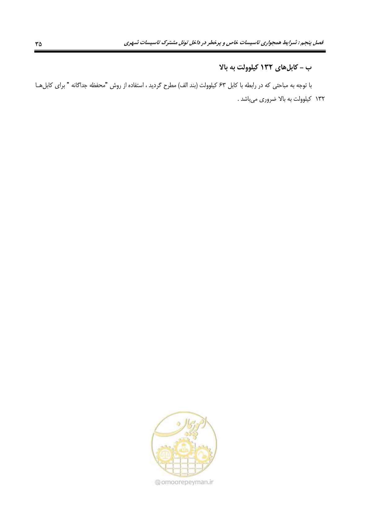 صفحه 40 از 126