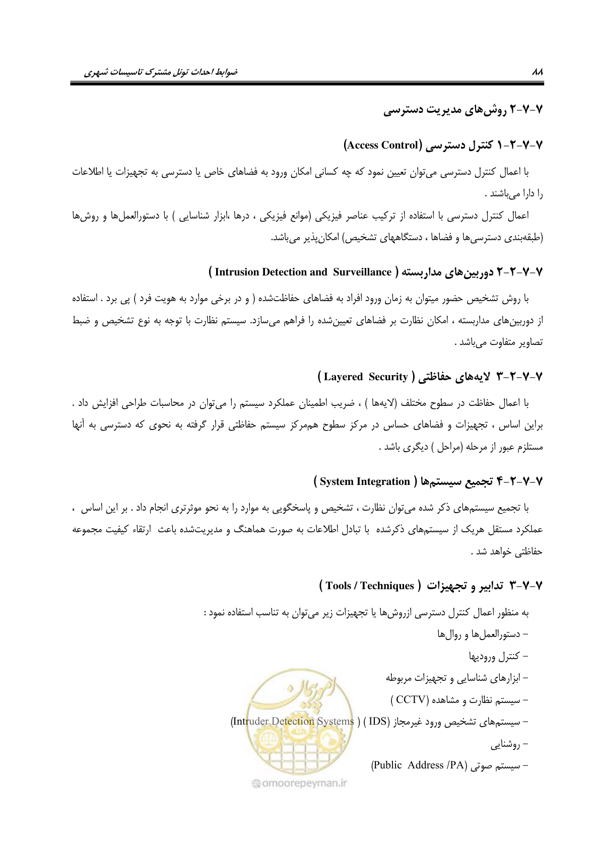 صفحه 92 از 126