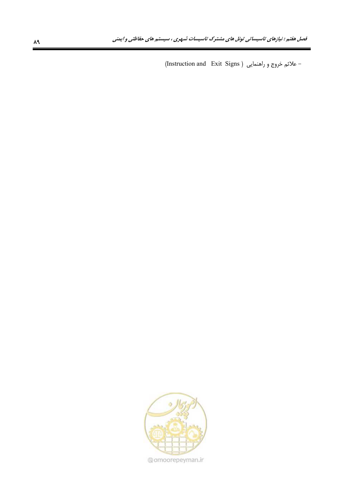 صفحه 93 از 126