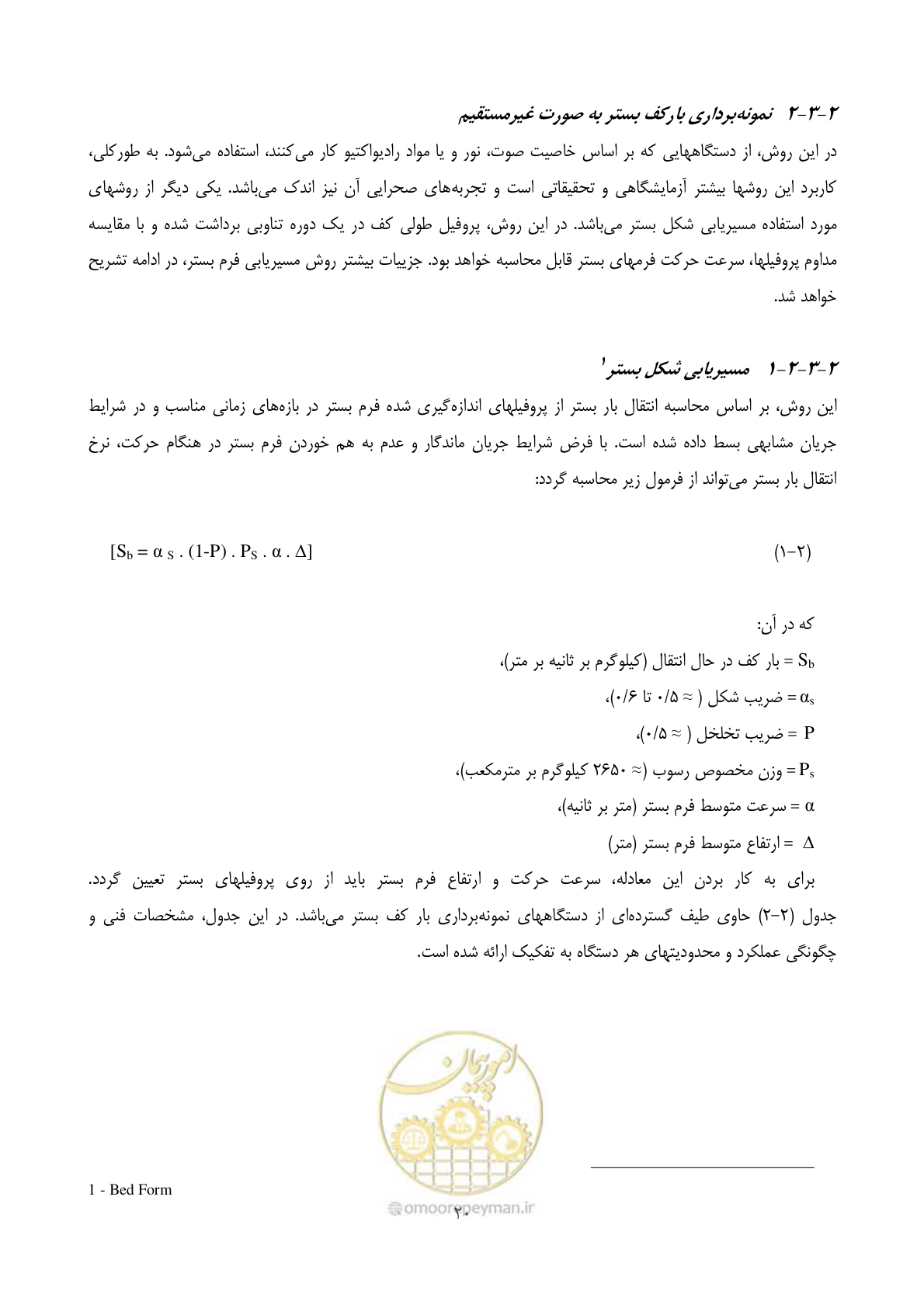 صفحه 30 از 102