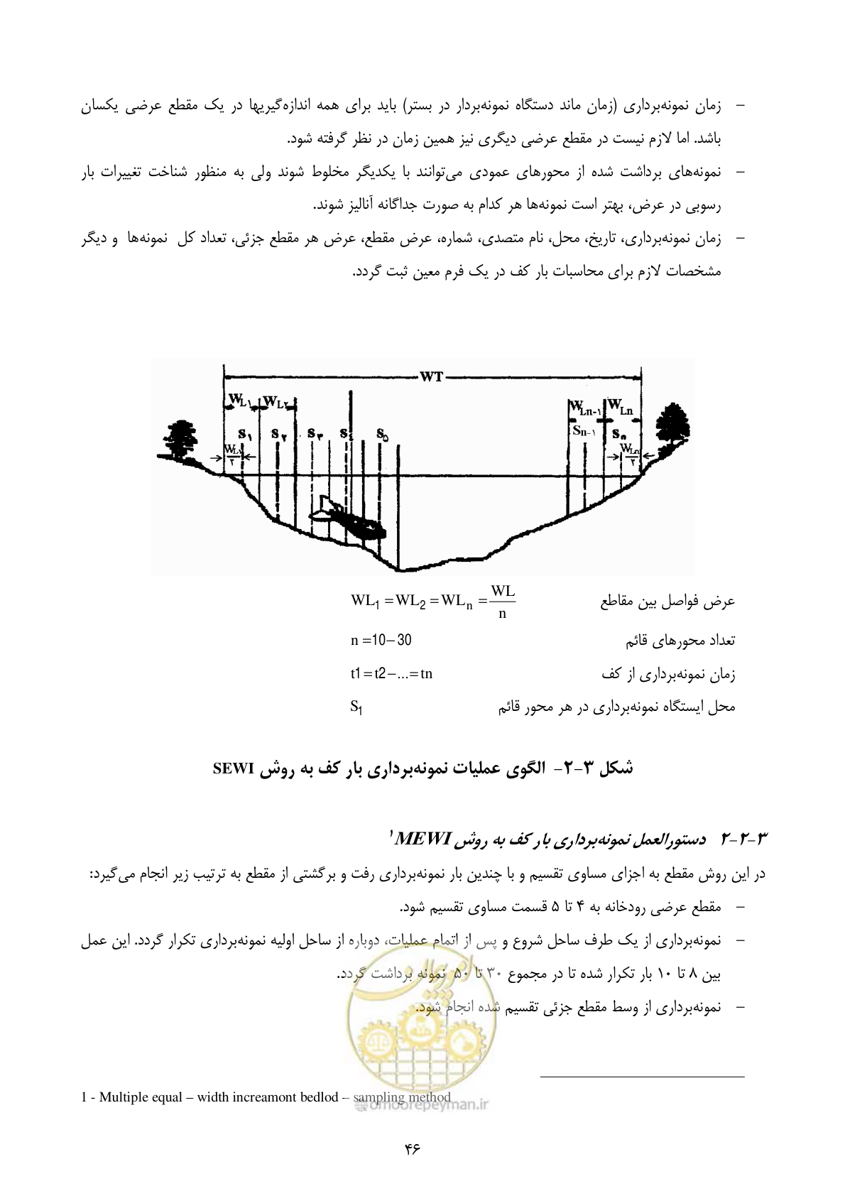 صفحه 56 از 102