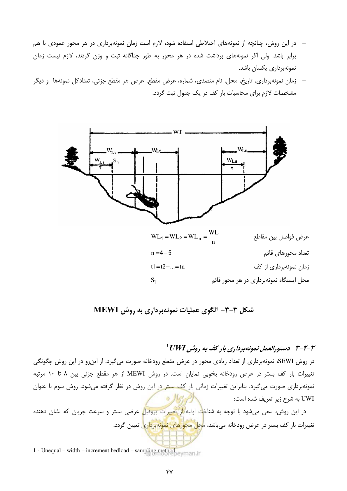 صفحه 57 از 102