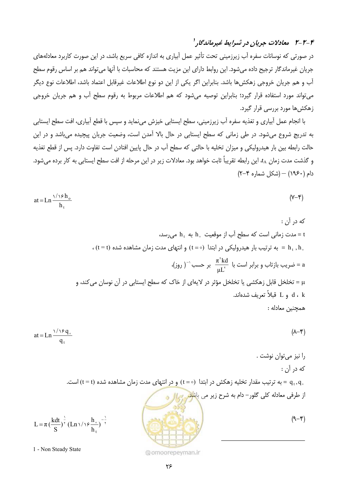صفحه 36 از 67