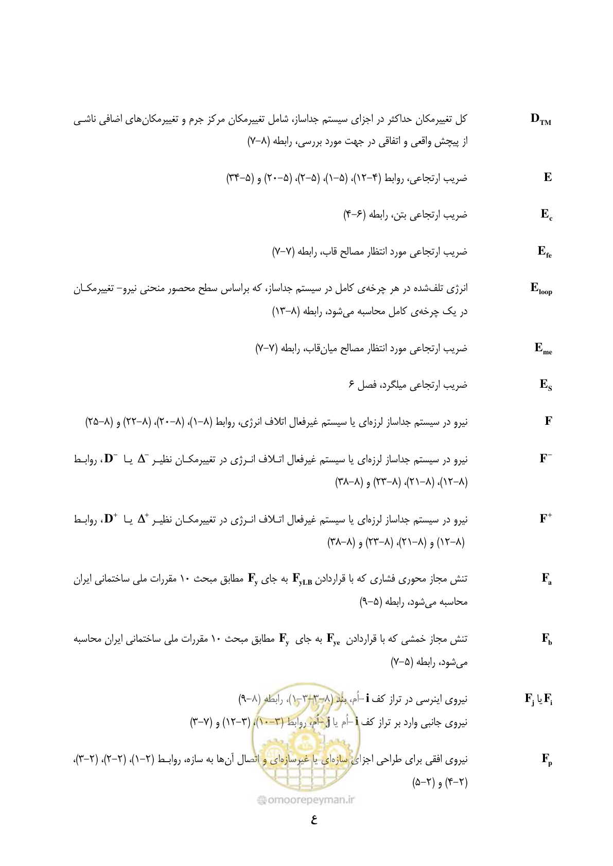 صفحه 24 از 358