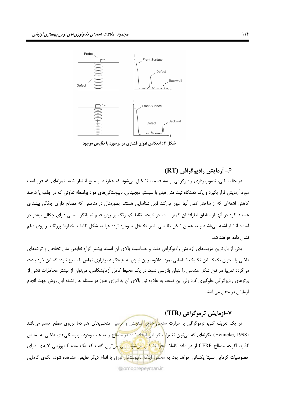 صفحه 123 از 379