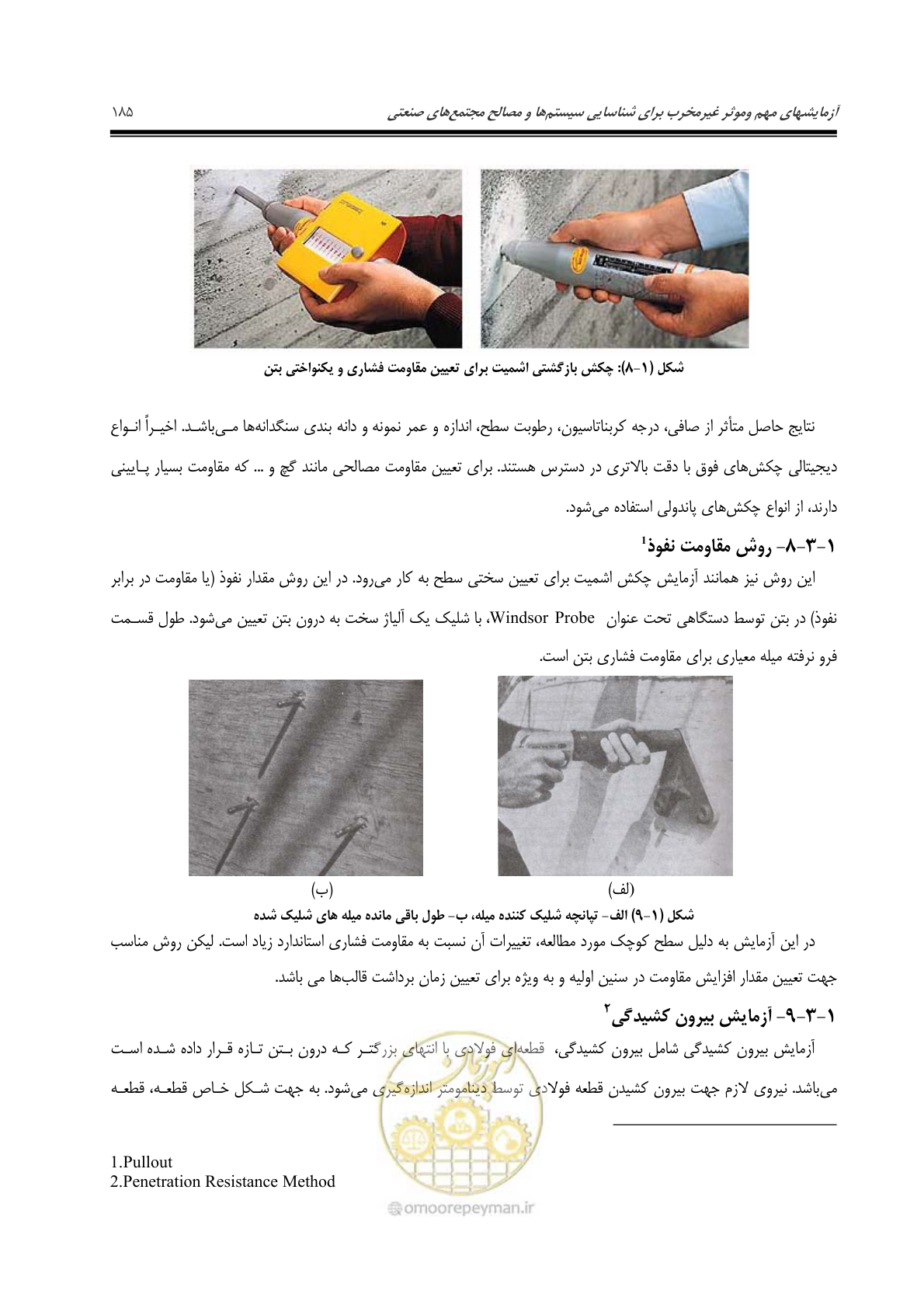 صفحه 194 از 379
