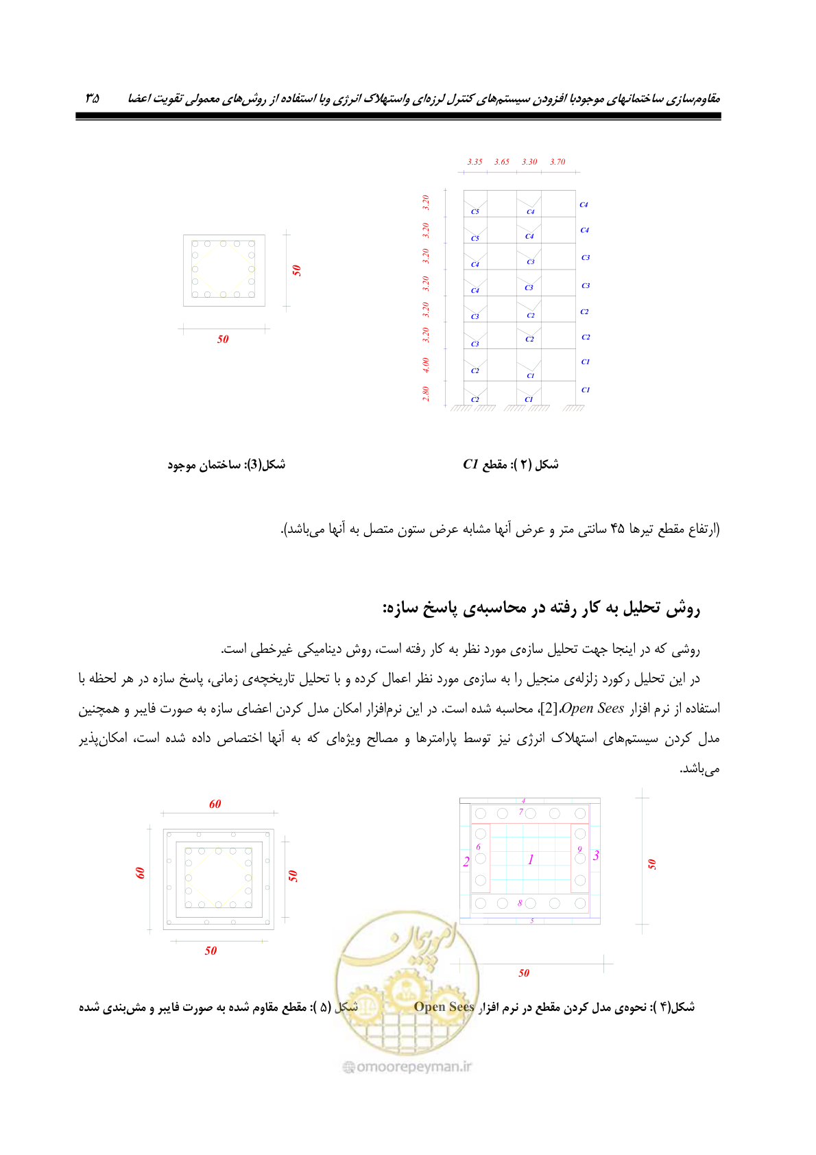 صفحه 46 از 379