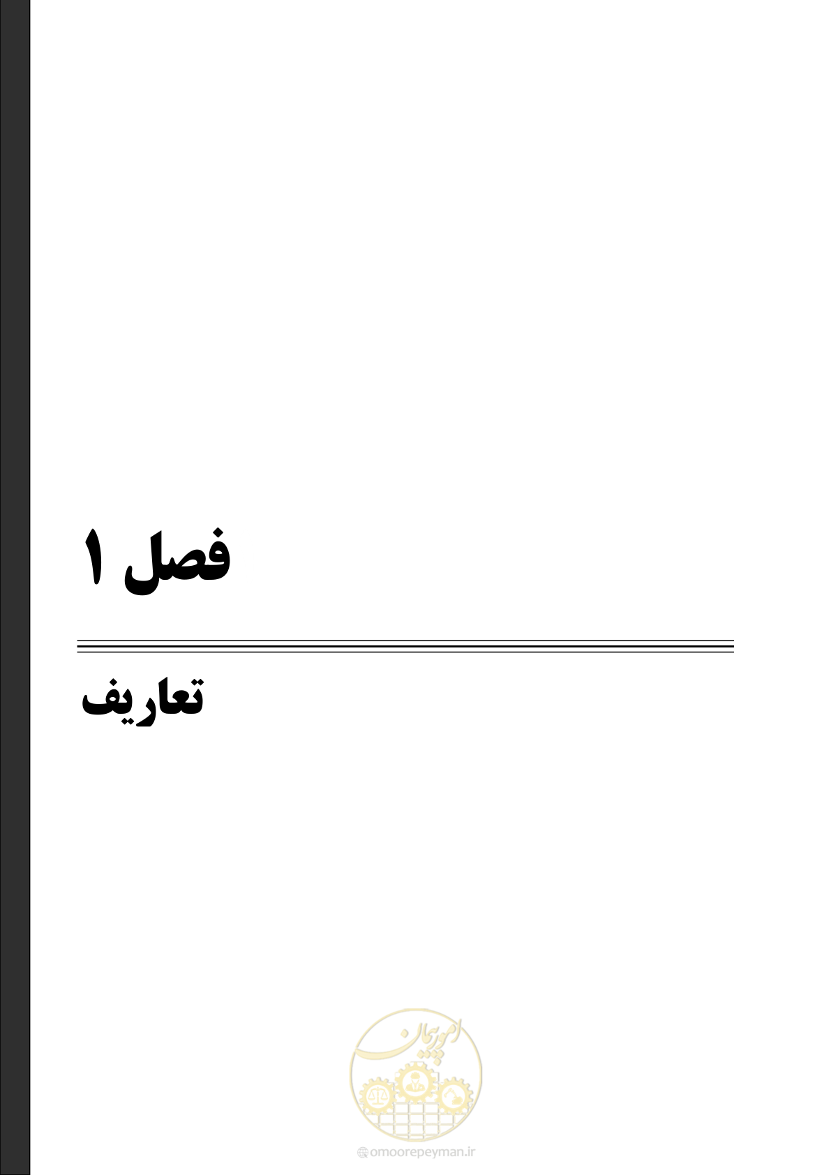 صفحه 23 از 143