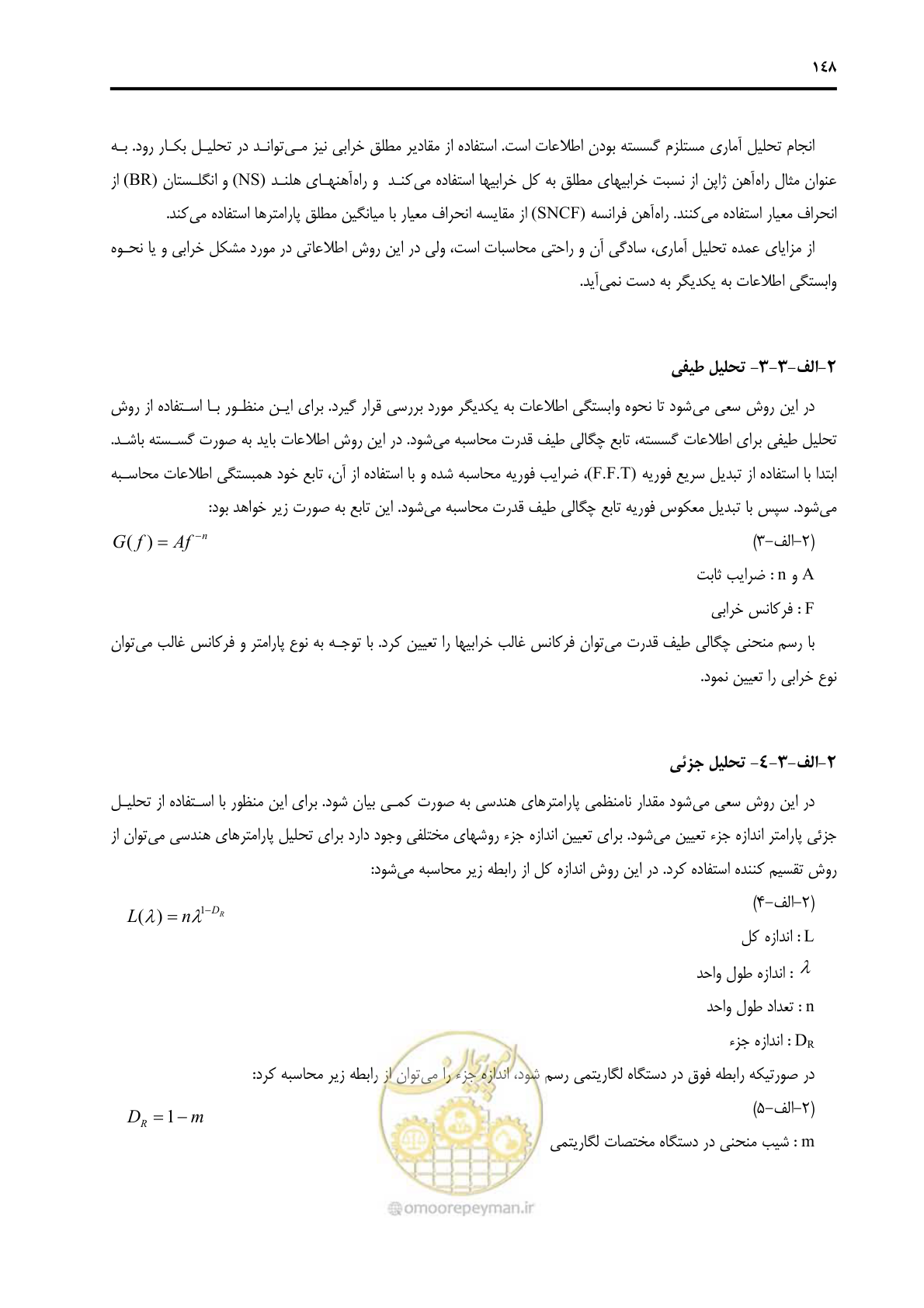 صفحه 176 از 213