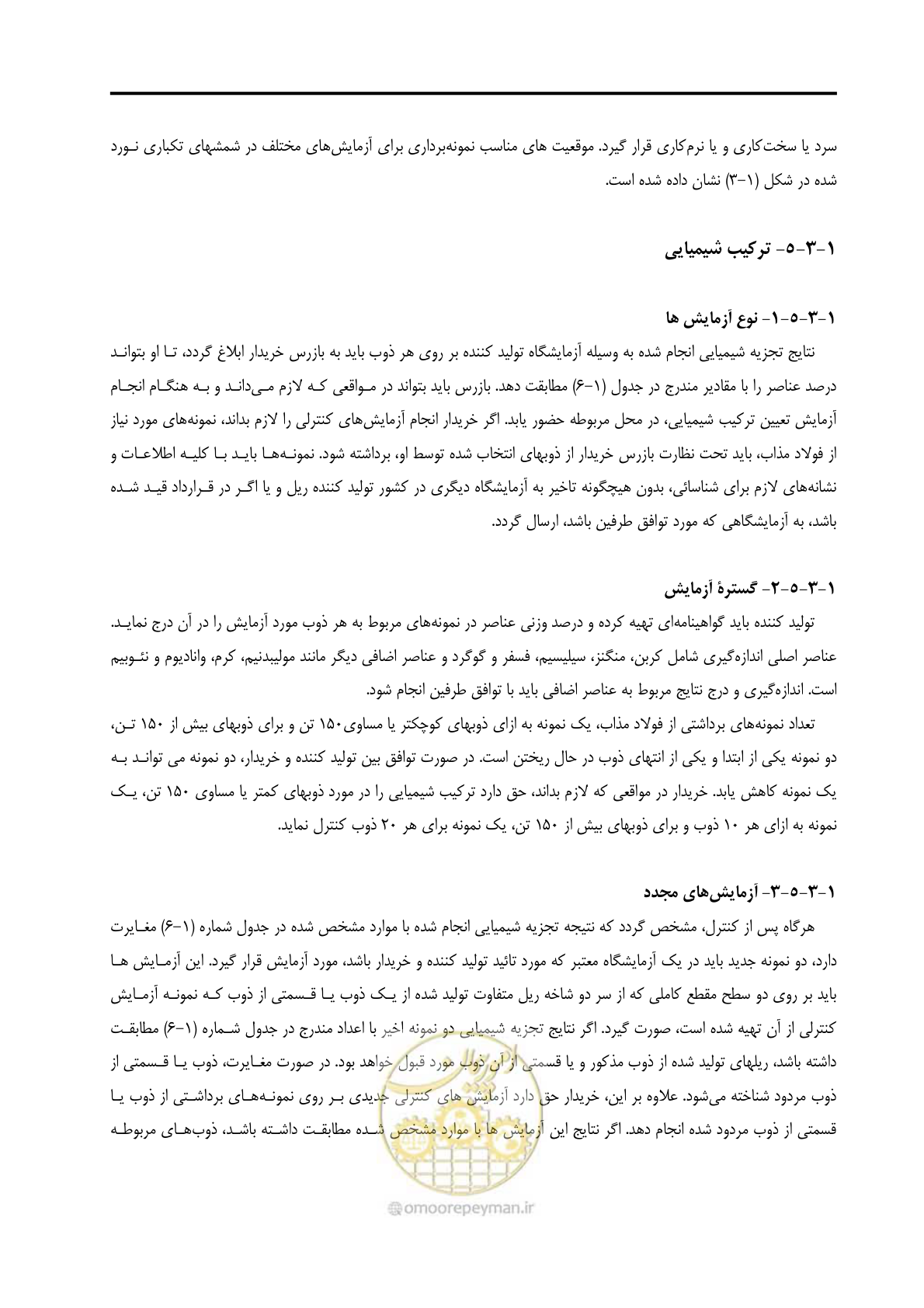صفحه 37 از 213