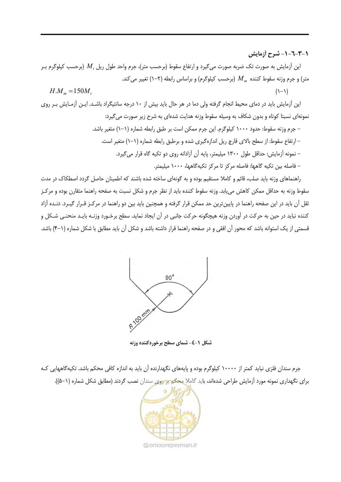 صفحه 39 از 213