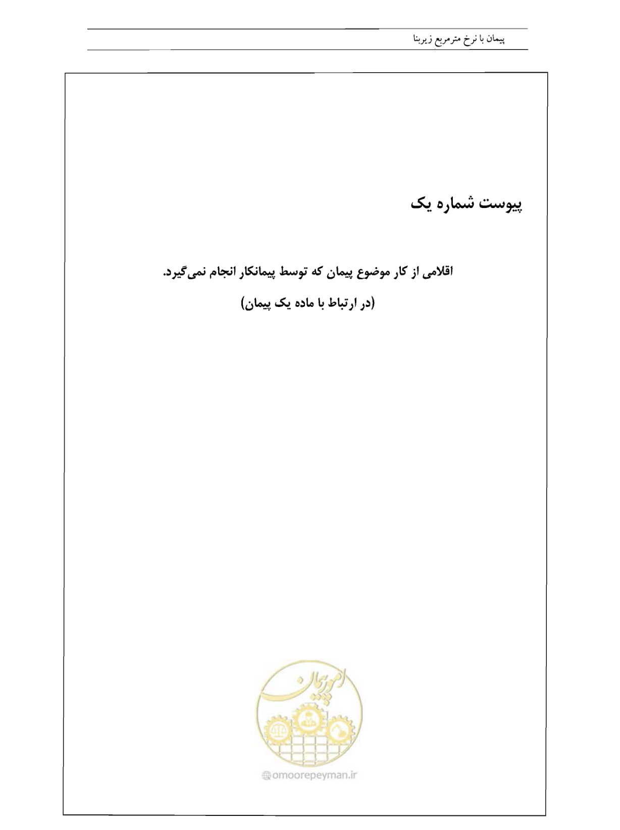 صفحه 22 از 26