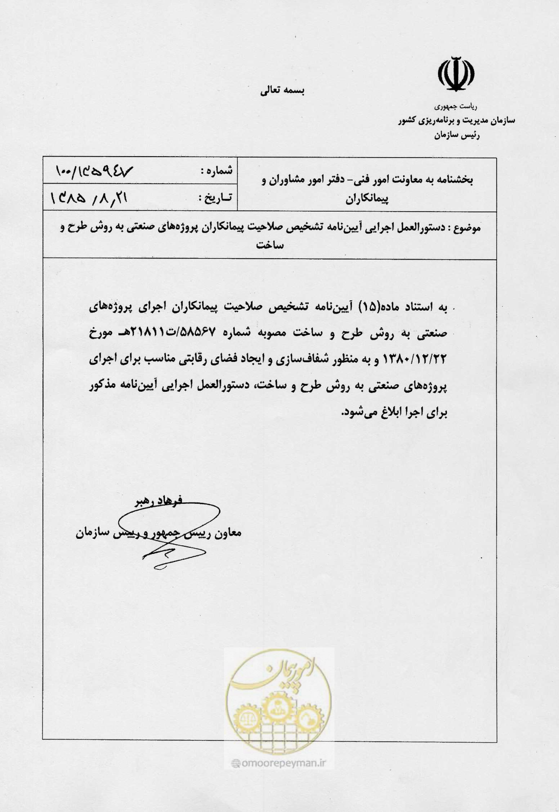 صفحه 1 از 12
