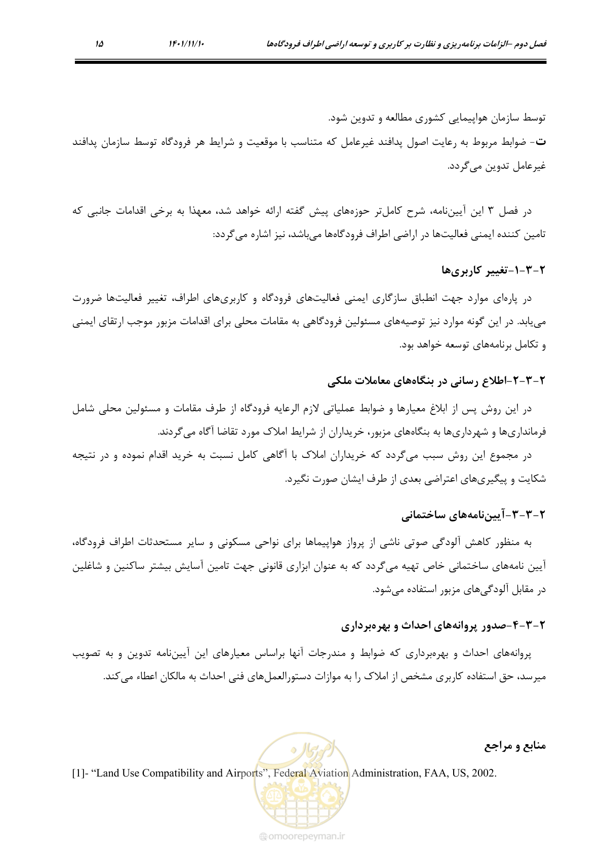 صفحه 31 از 103