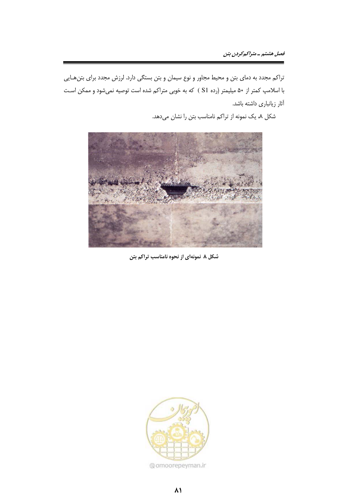 صفحه 101 از 189