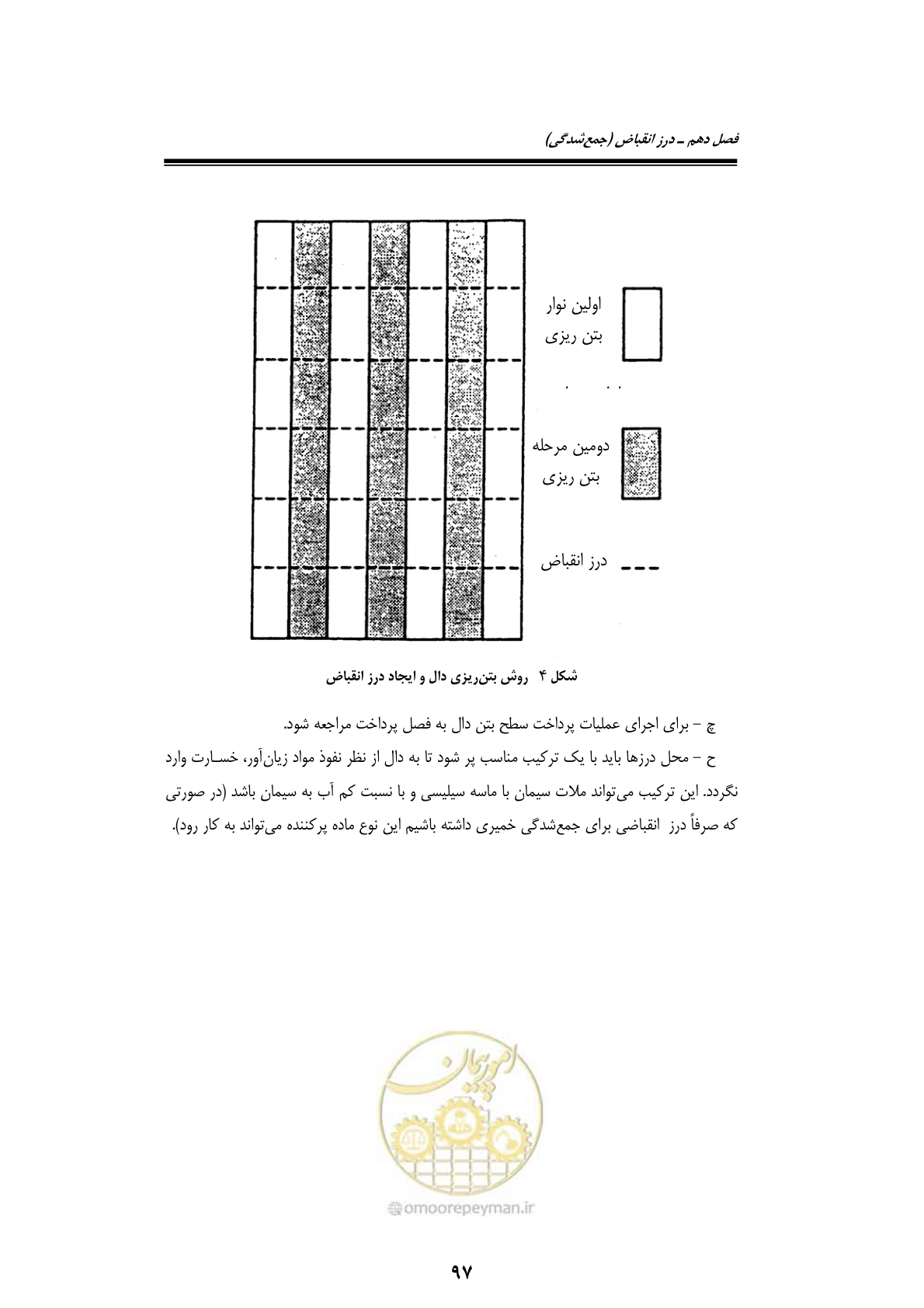 صفحه 117 از 189
