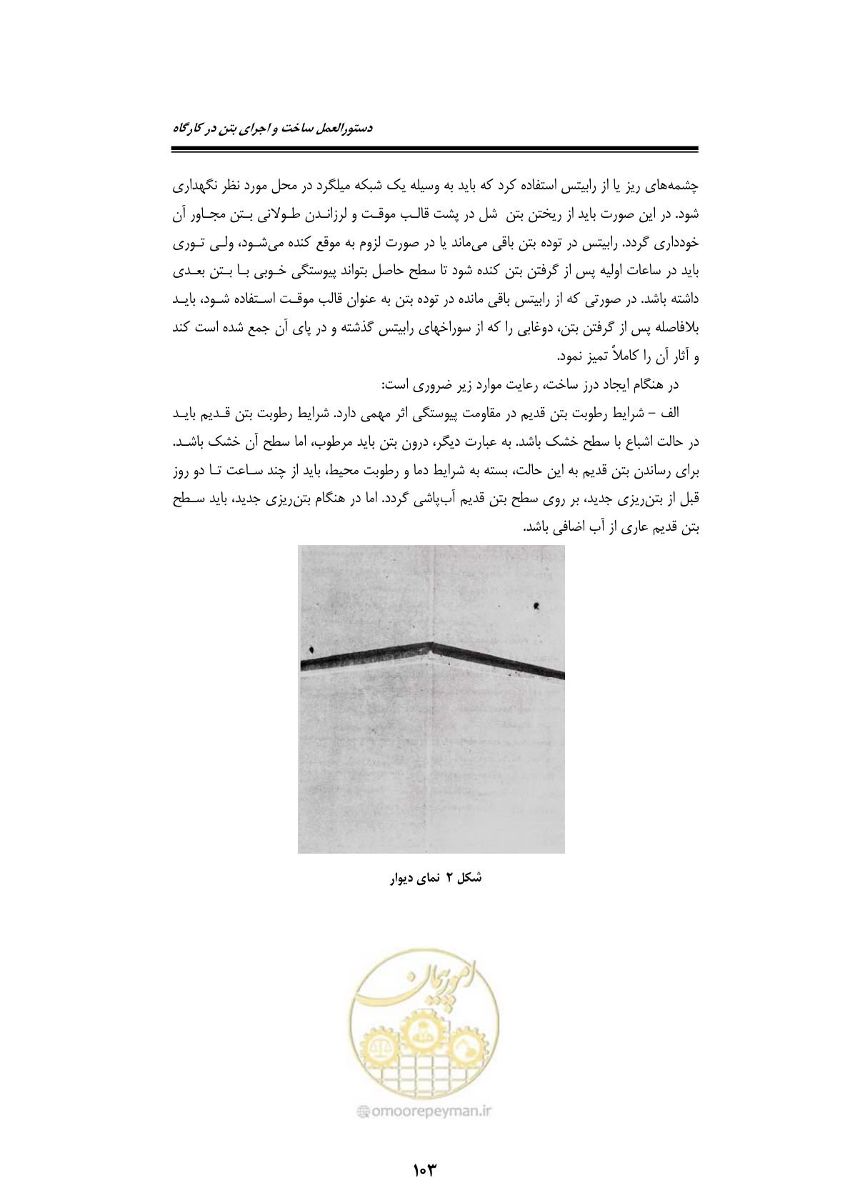 صفحه 123 از 189