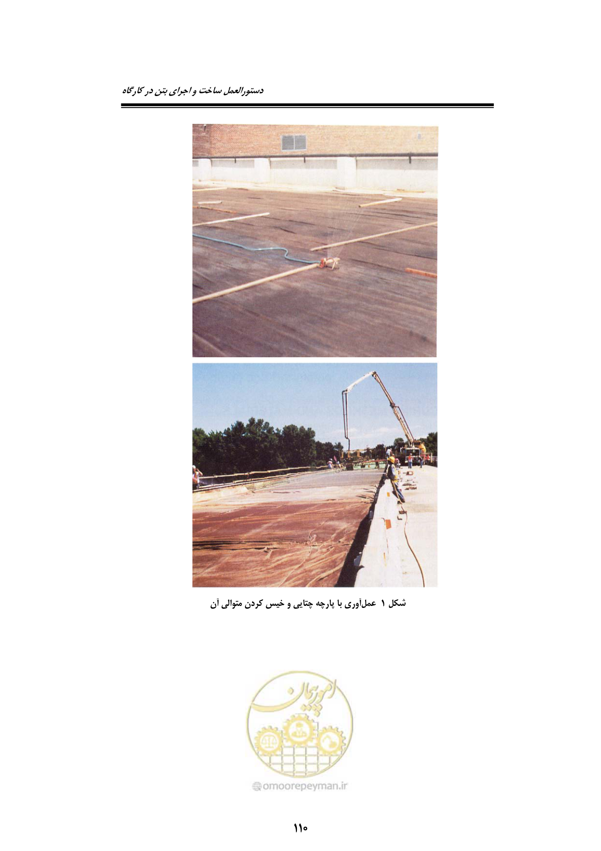 صفحه 130 از 189