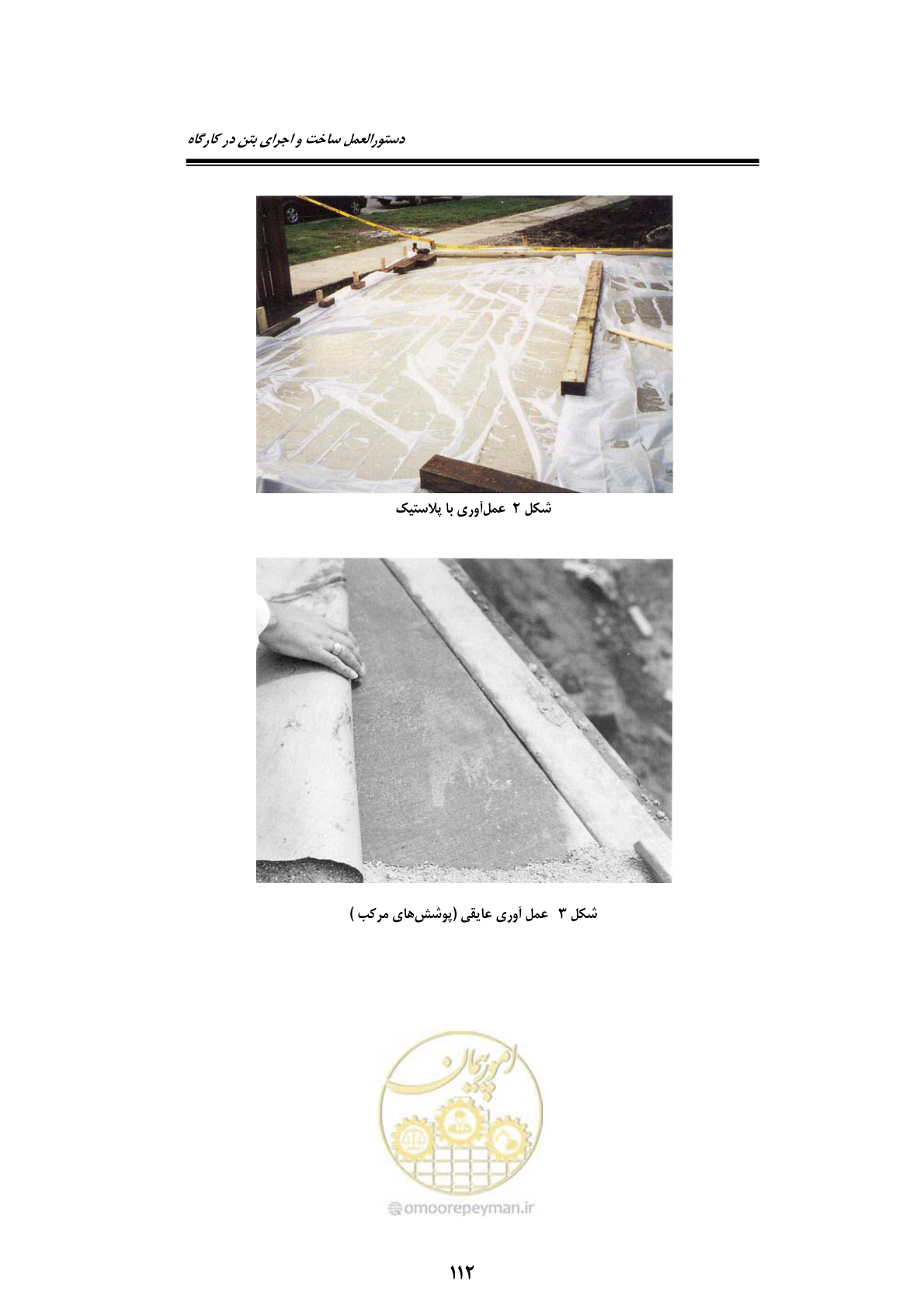 صفحه 132 از 189