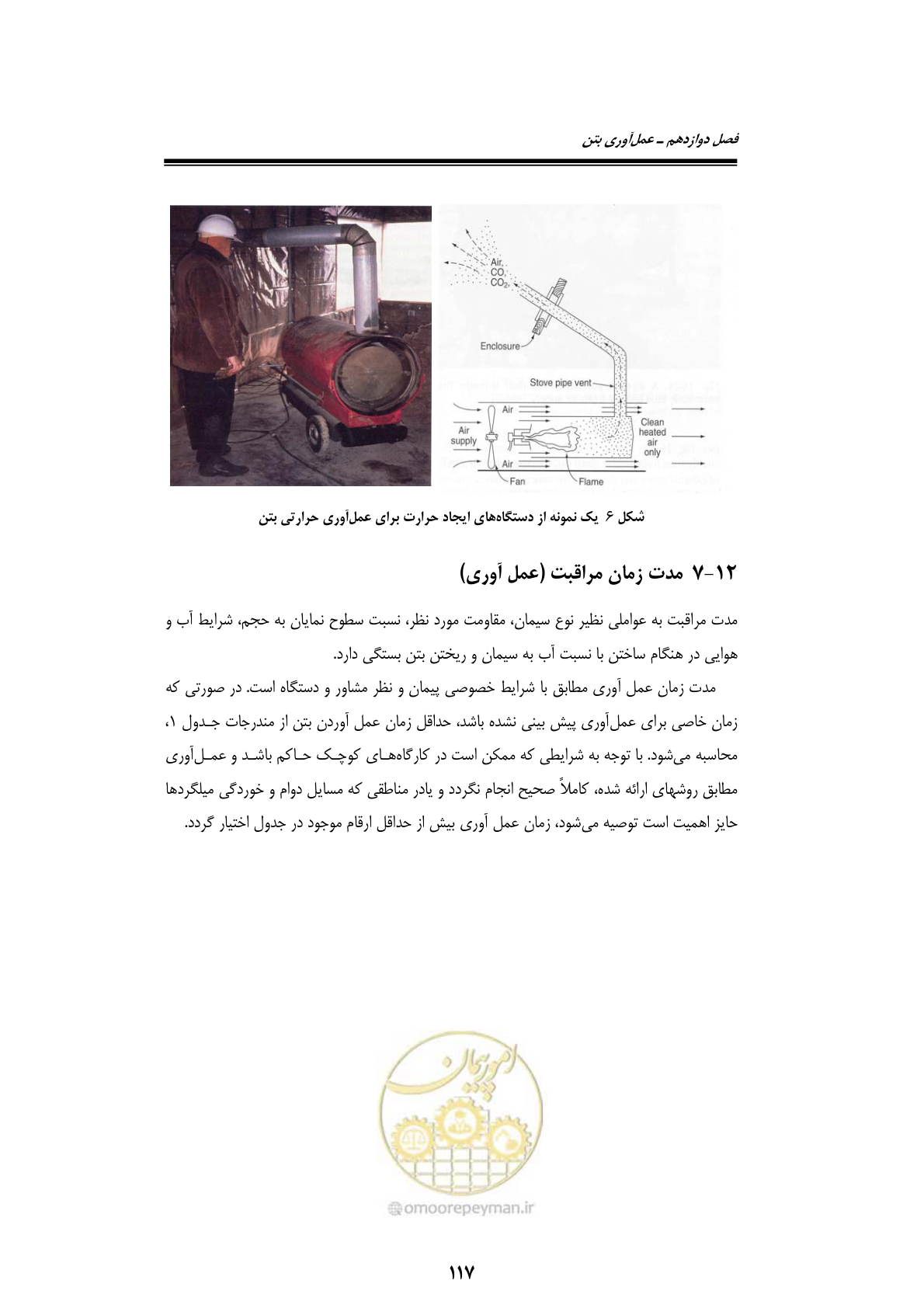 صفحه 137 از 189