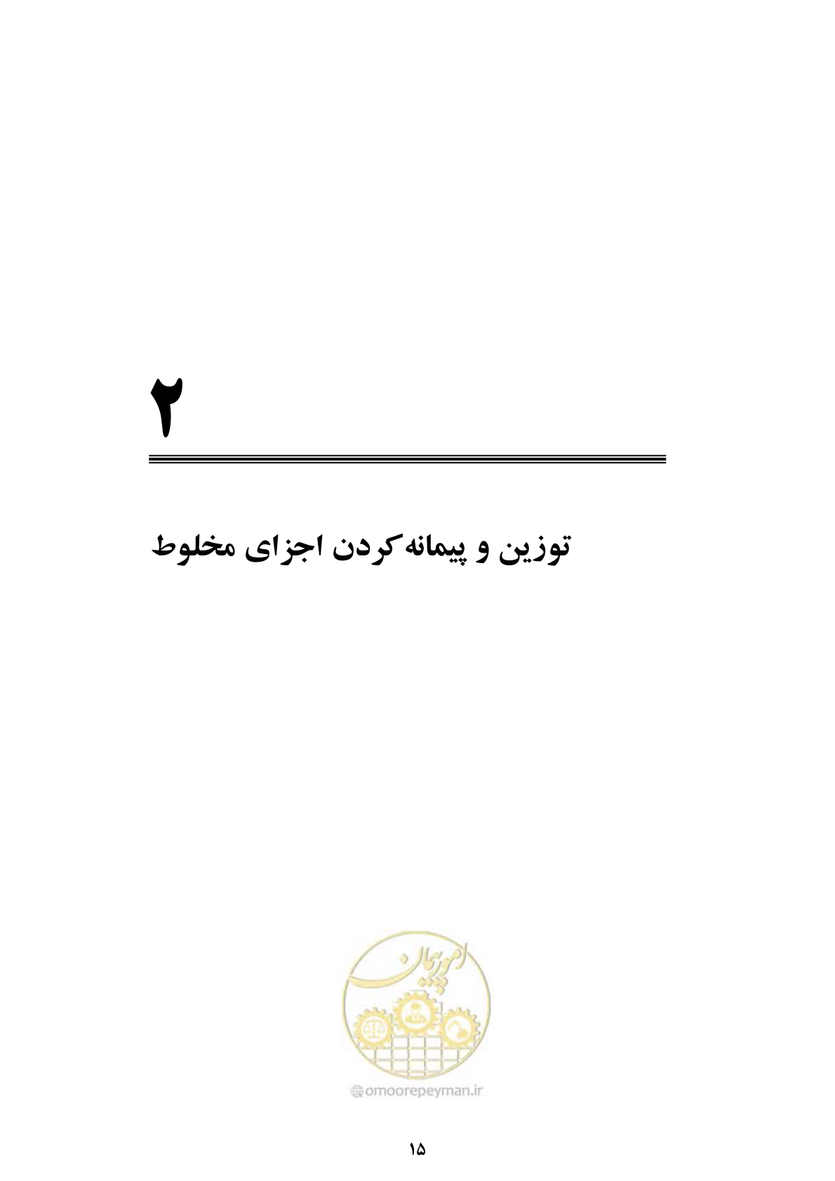 صفحه 35 از 189