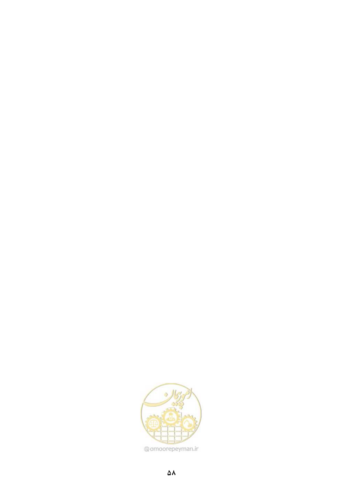 صفحه 78 از 189