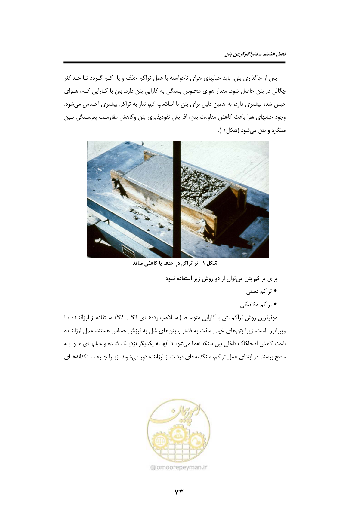 صفحه 93 از 189