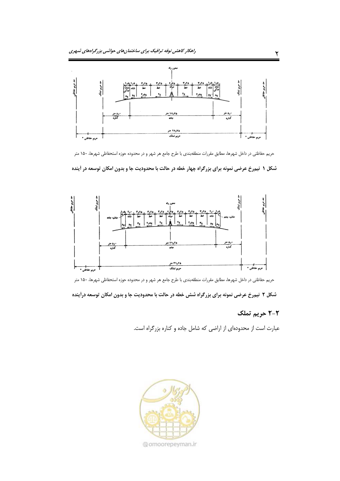 صفحه 14 از 69