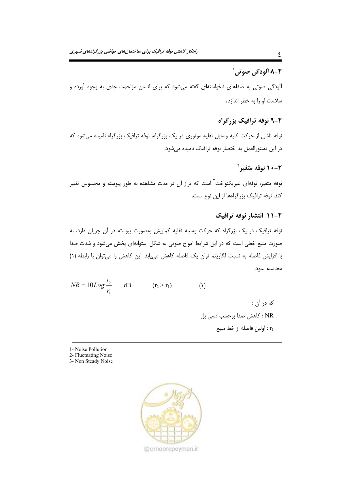 صفحه 16 از 69