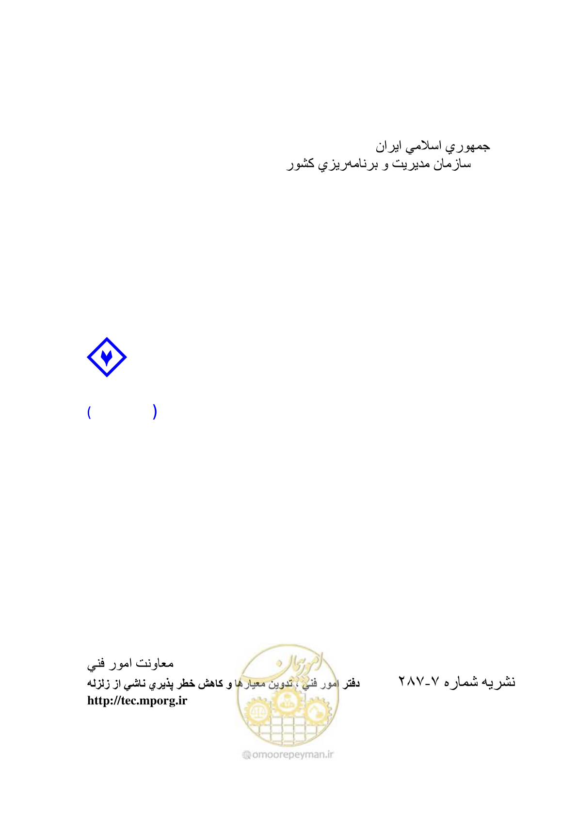 صفحه 1 از 203