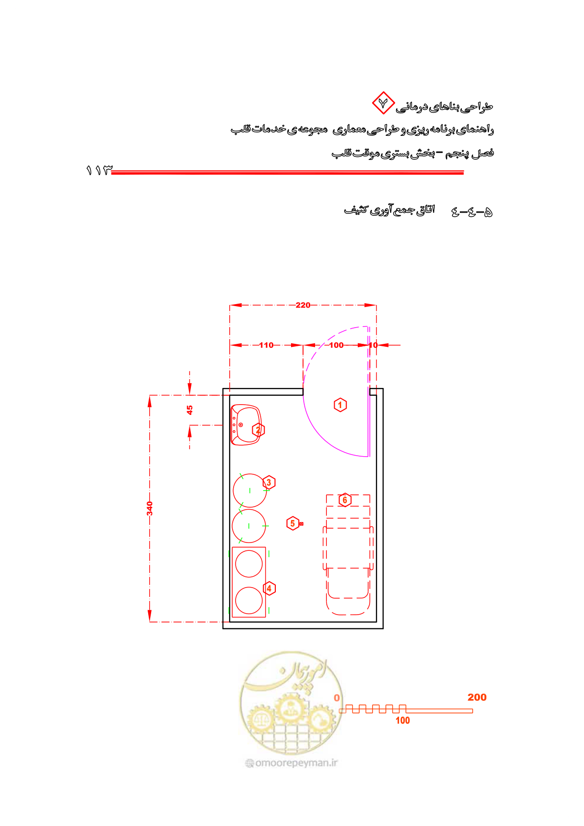 صفحه 109 از 203