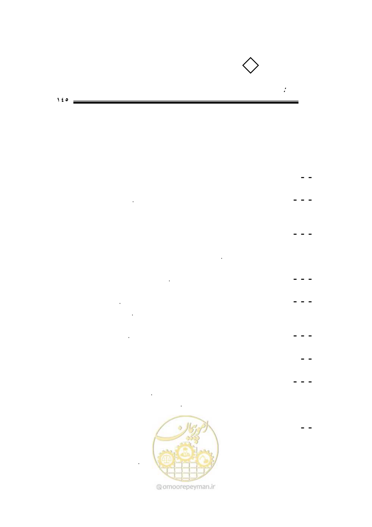 صفحه 141 از 203