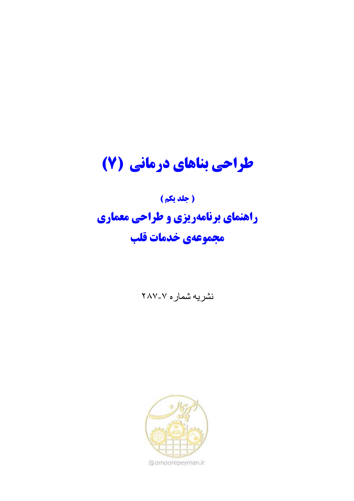 صفحه 2 از 203