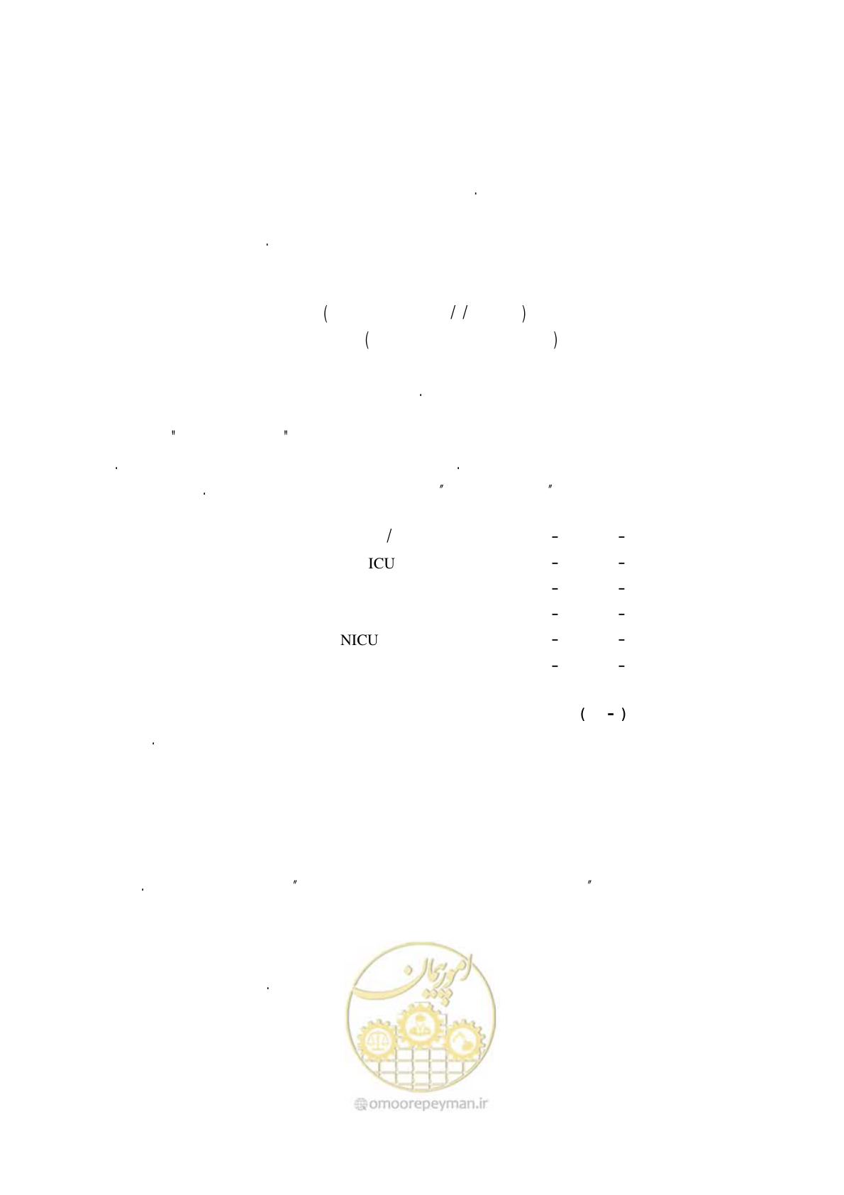 صفحه 5 از 203