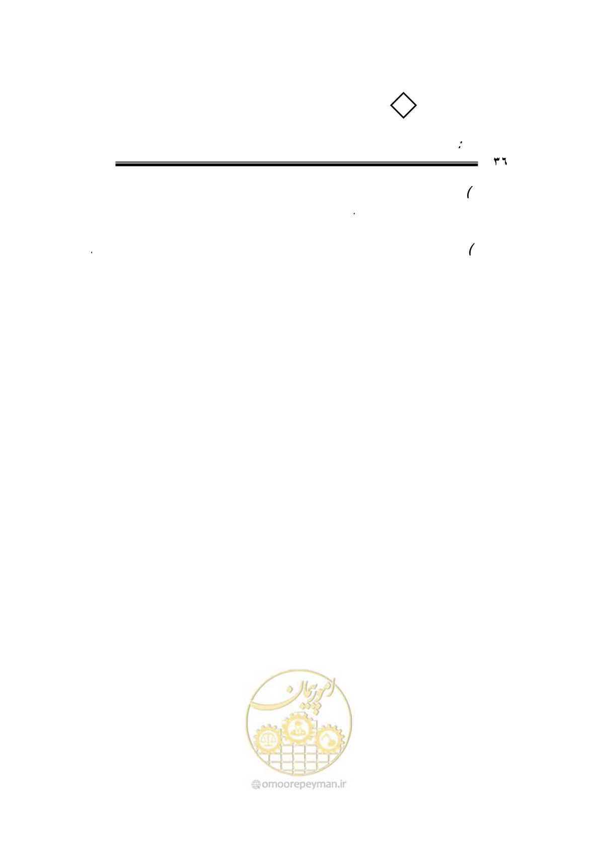 صفحه 32 از 109