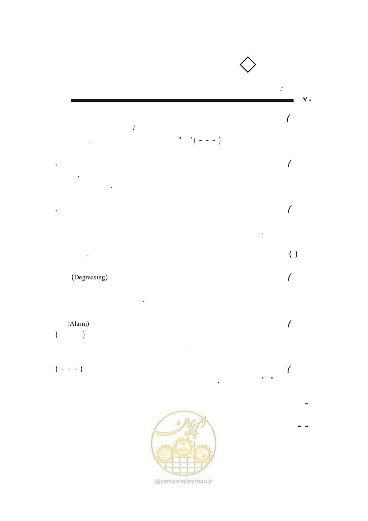 صفحه 66 از 109