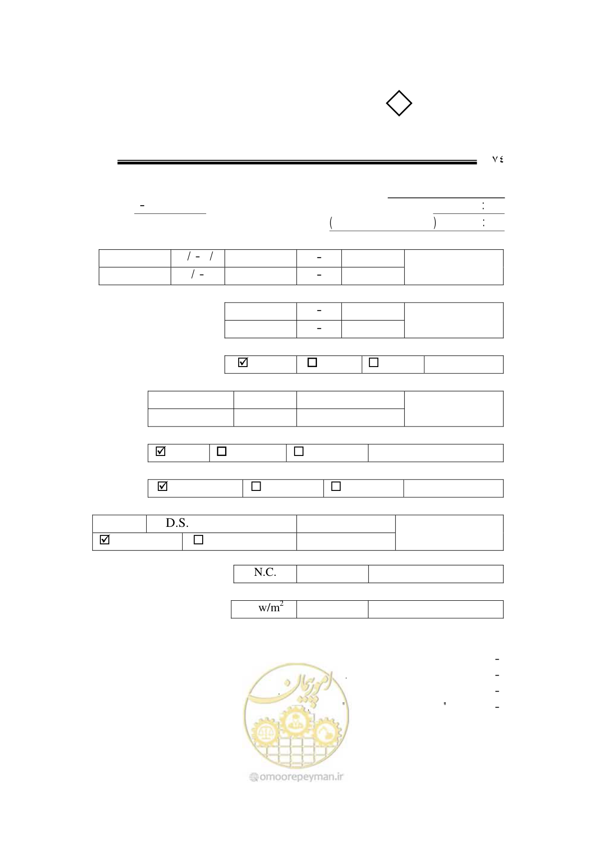 صفحه 69 از 109