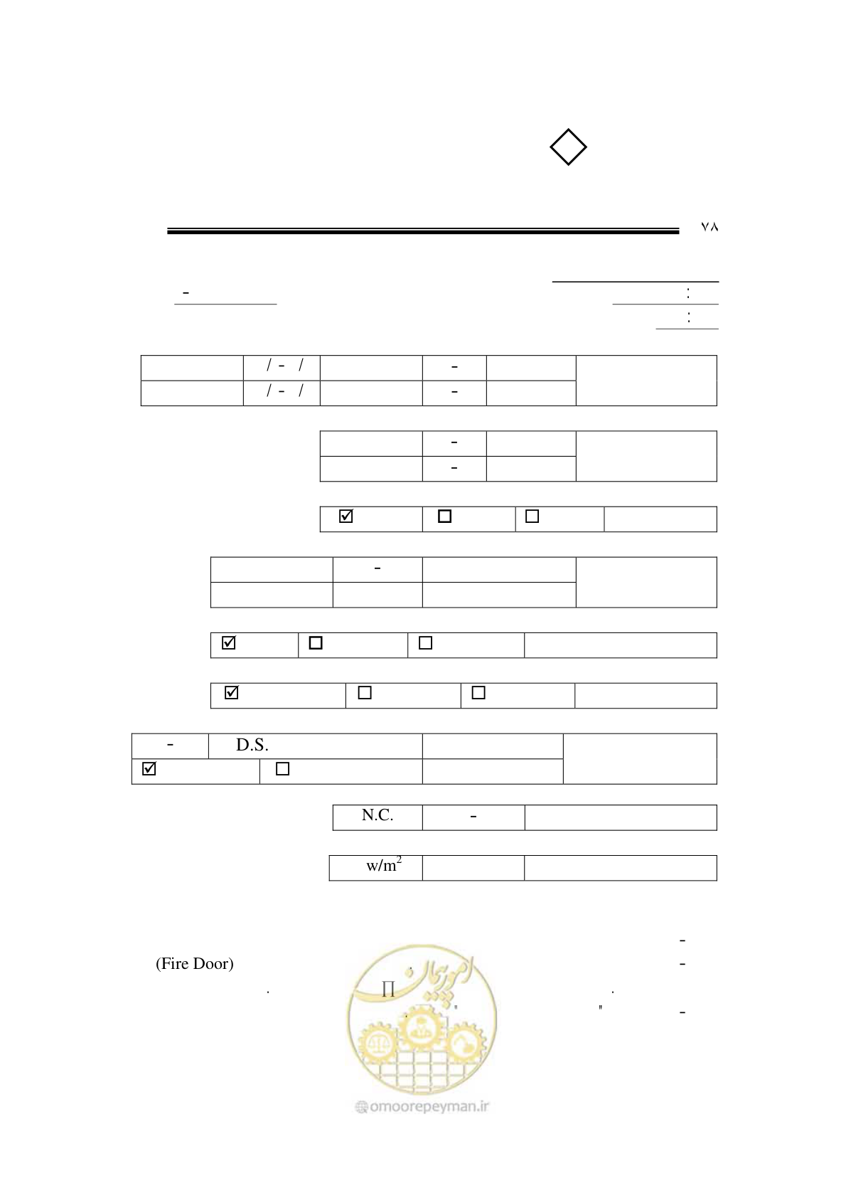 صفحه 73 از 109