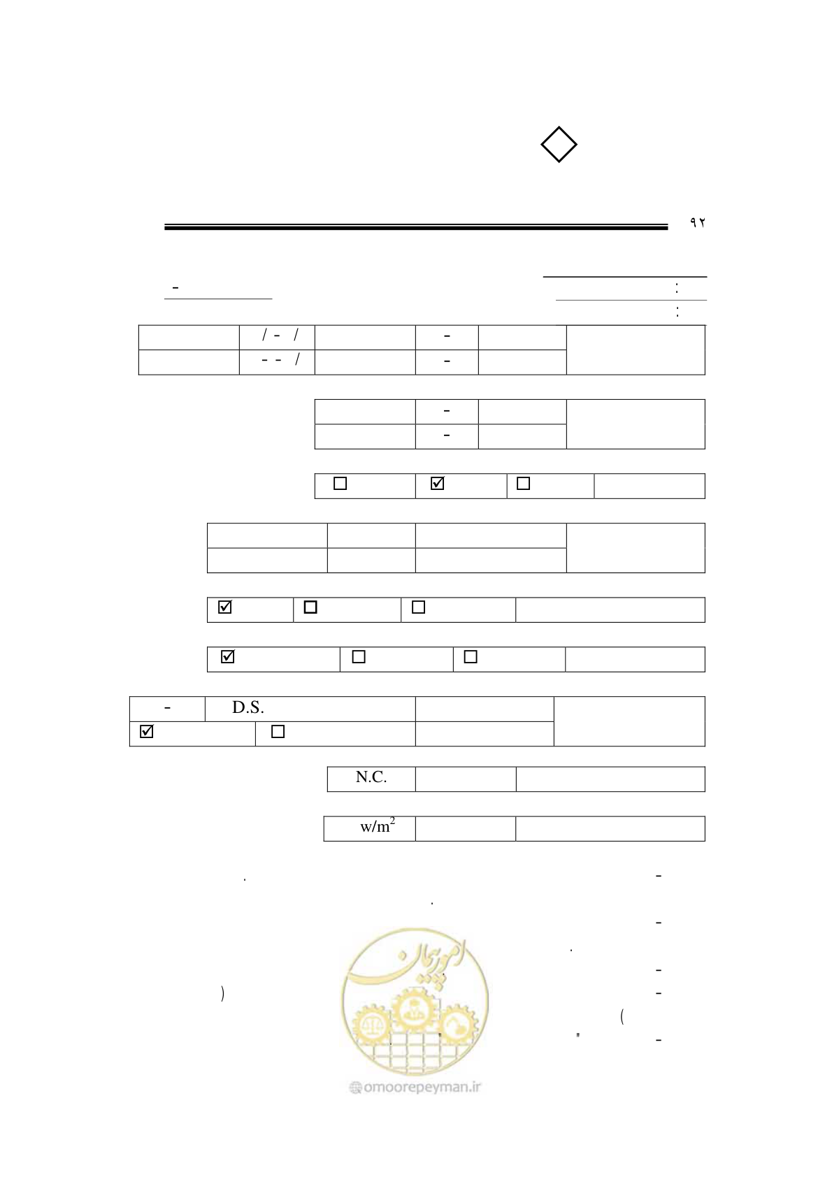 صفحه 87 از 109