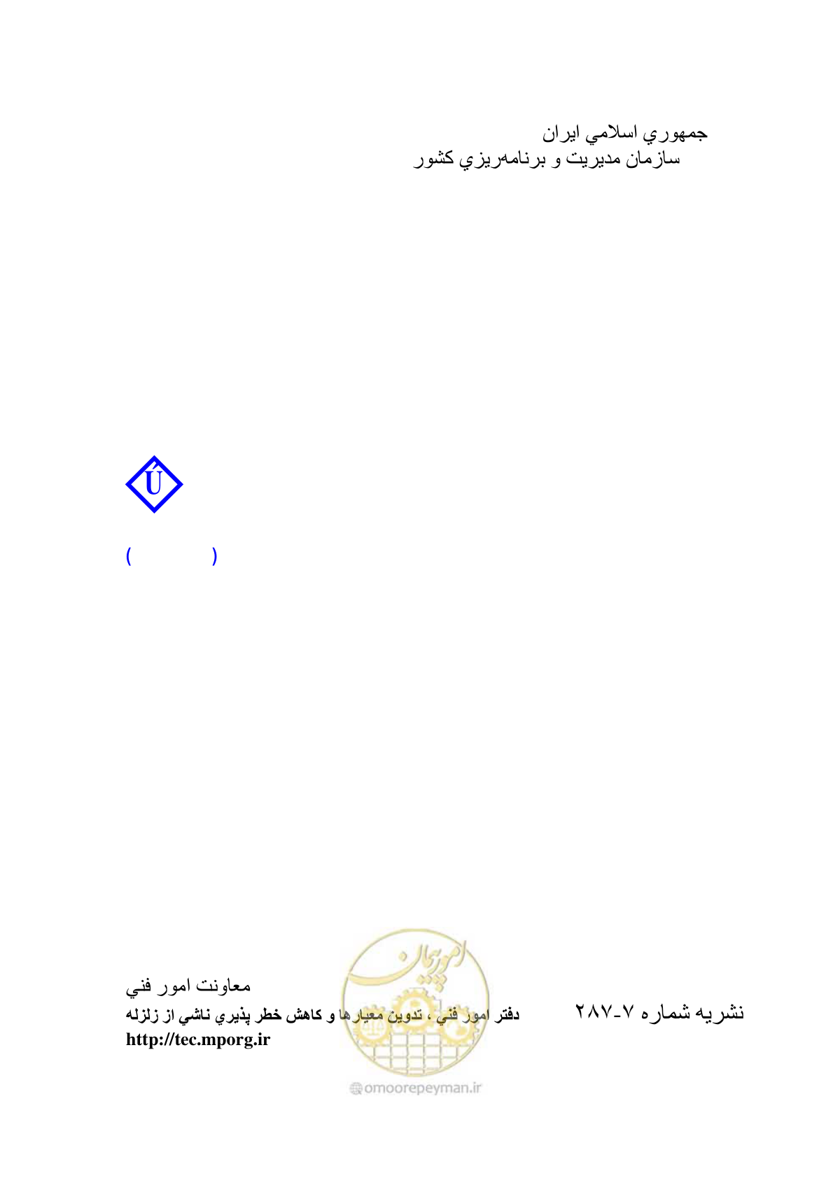 صفحه 1 از 105