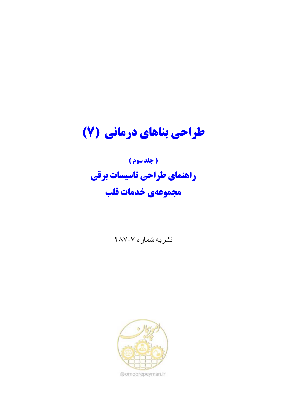 صفحه 2 از 105