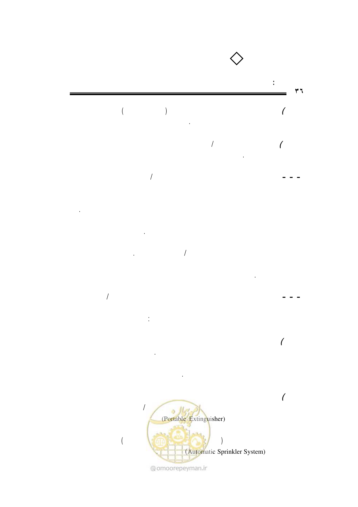 صفحه 32 از 105