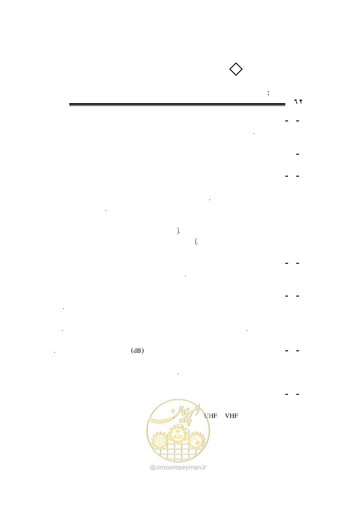 صفحه 58 از 105