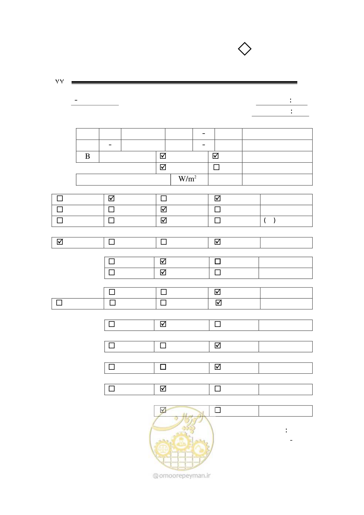 صفحه 73 از 105