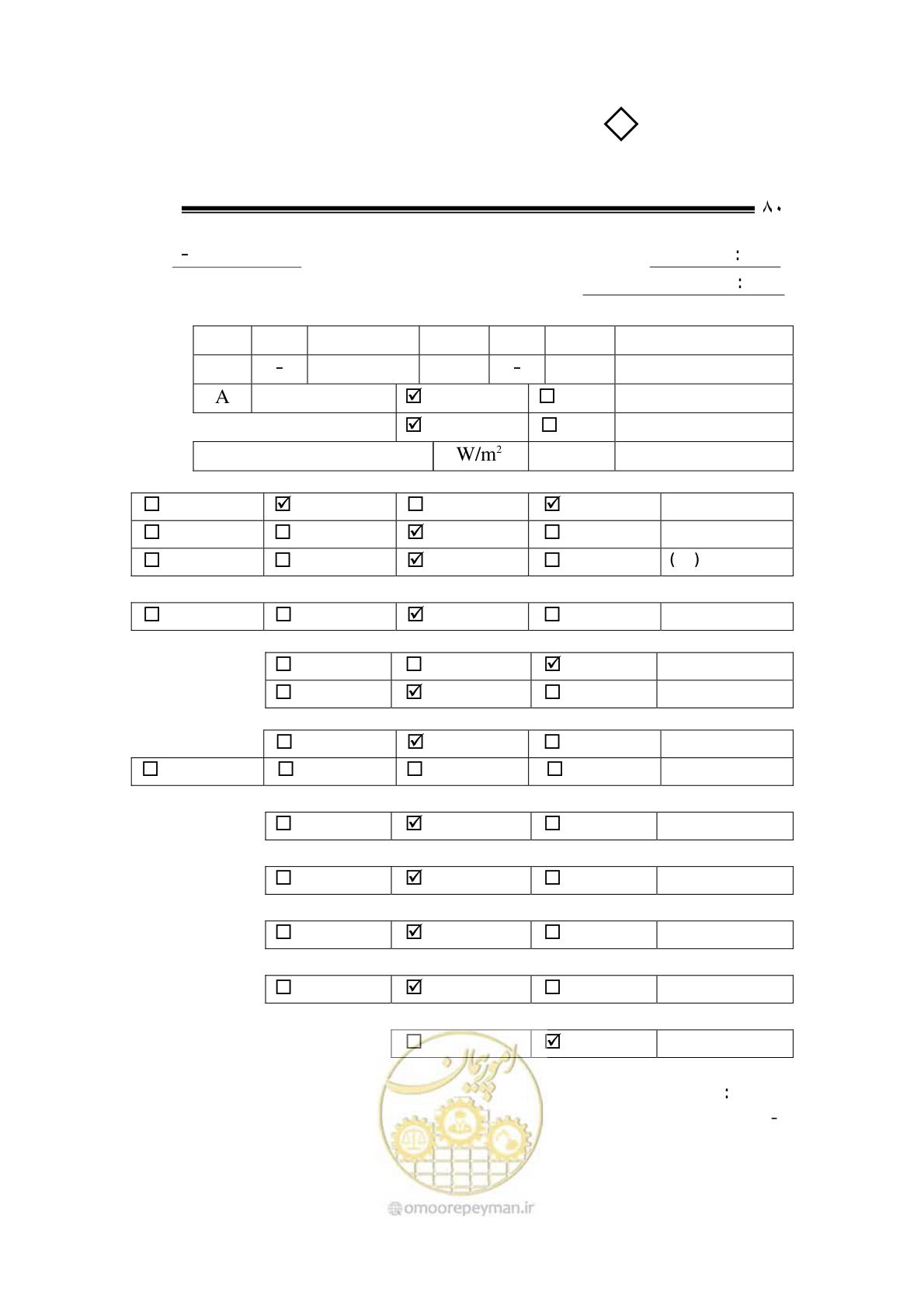 صفحه 76 از 105