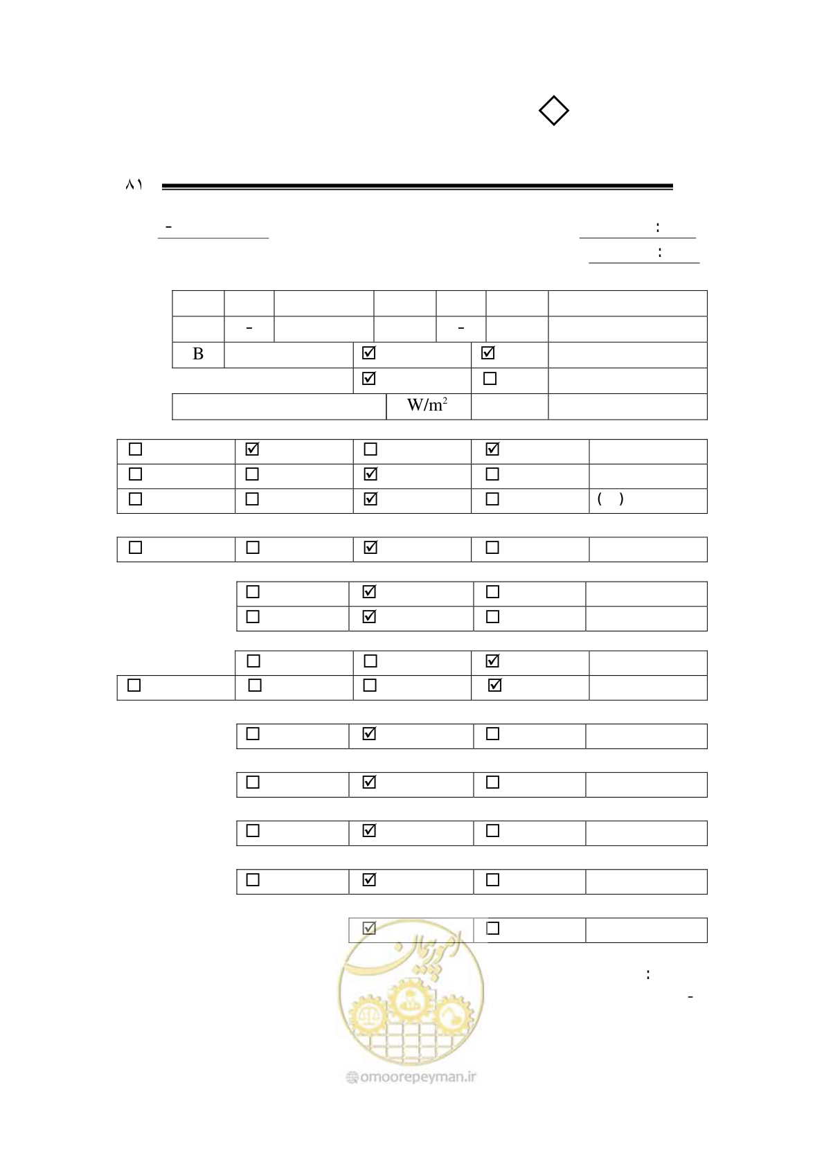 صفحه 77 از 105