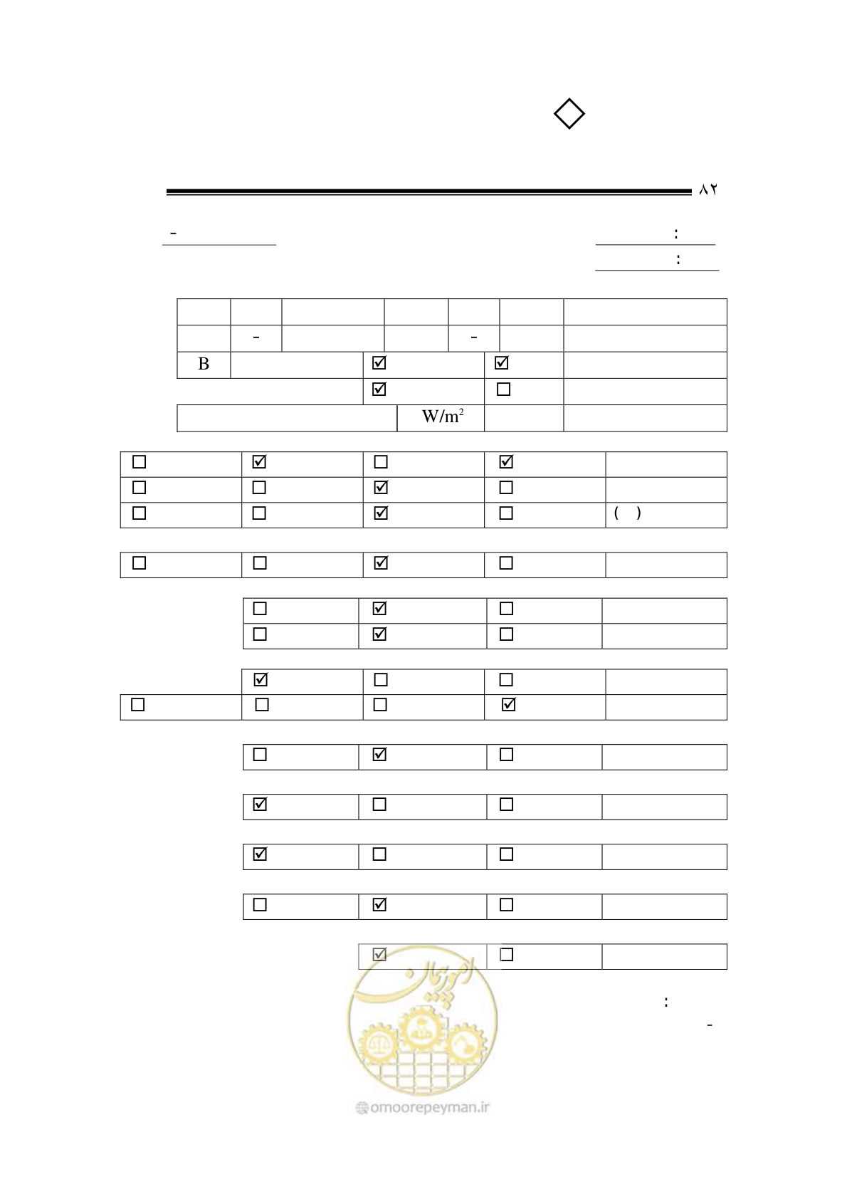 صفحه 78 از 105
